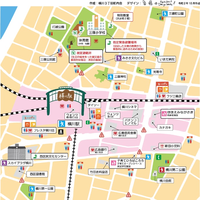 横川3丁目 わがまち防災マップ