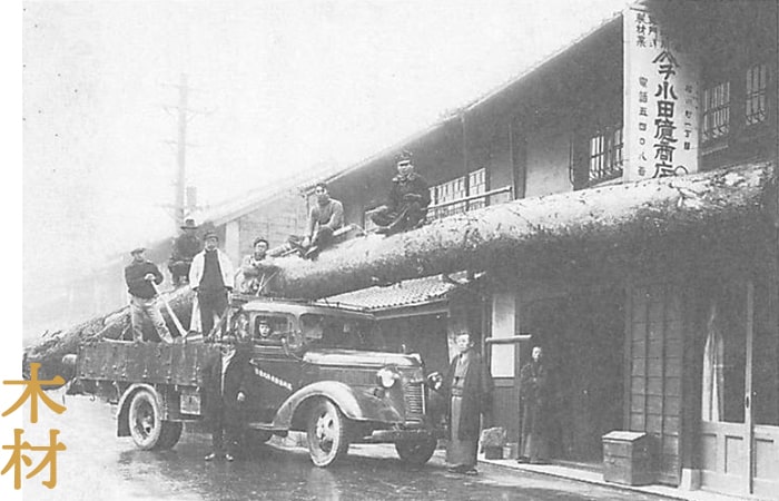 横川の歴史 トラックで松の大木を運び込んだ様子