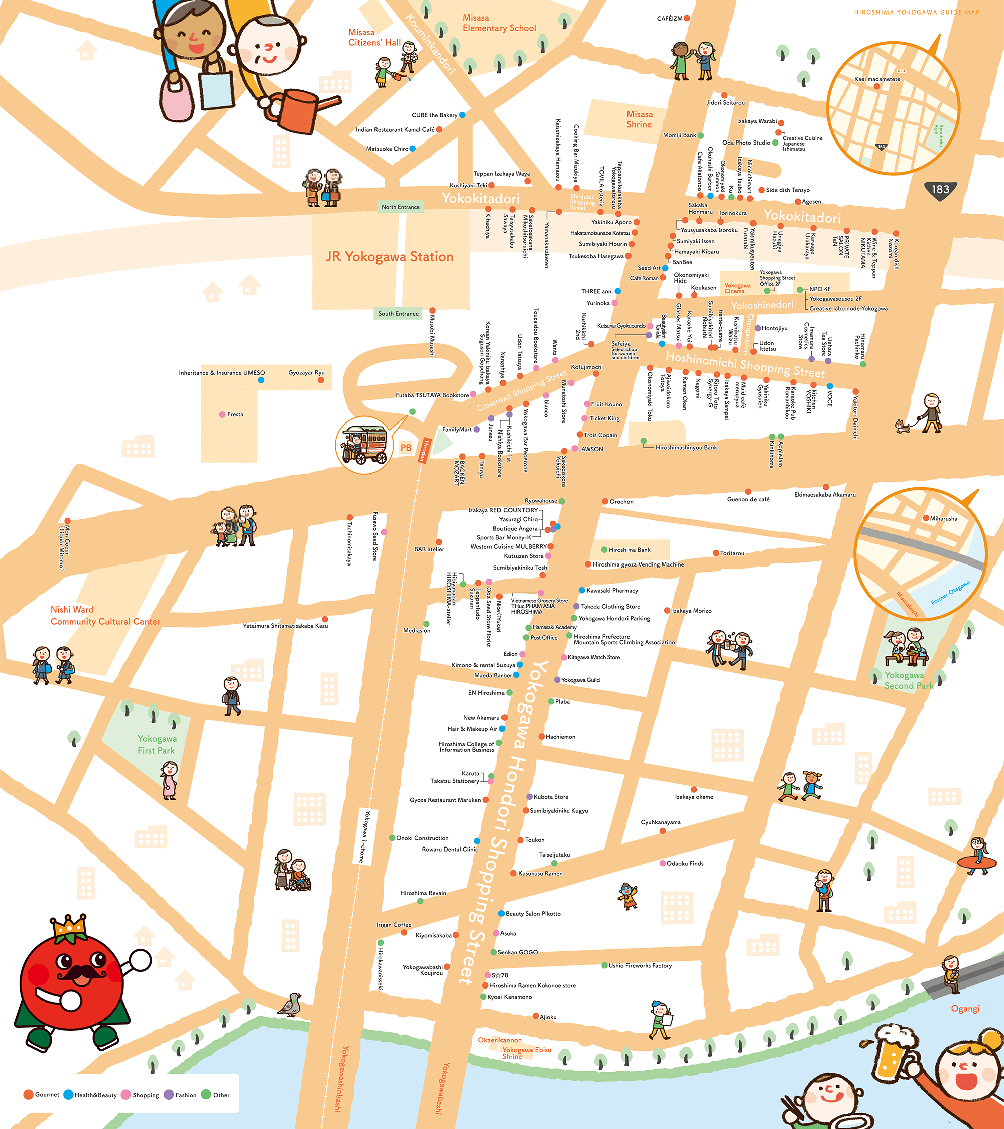 横川おさんぽマップ