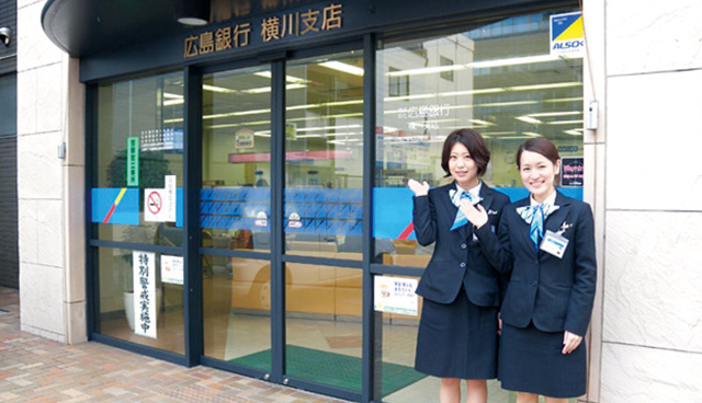 広島銀行 横川支店