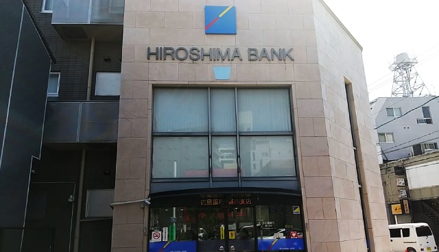 広島銀行 横川支店