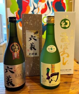 歳末大売出し山中酒店